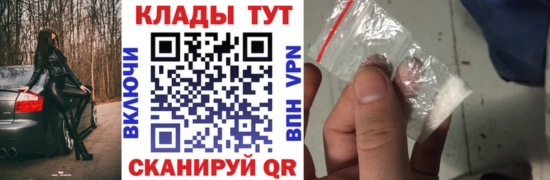 Купить АМФ  Меф мяу мяу  ГАШ  Бошки Шишки  Правдинск