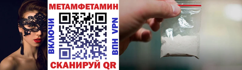Купить  Правдинск  АМФ Premium 