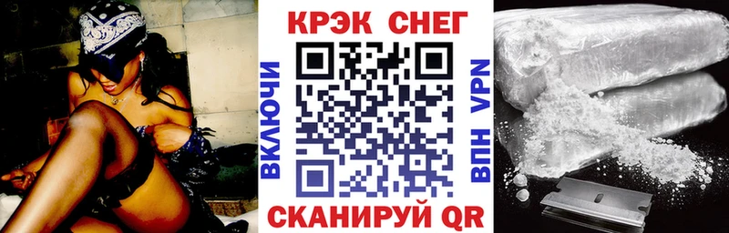 Купить где  Правдинск  COCAIN VHQ 