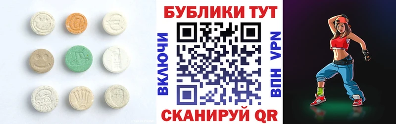 Экстази ешки  Купить закладки  Правдинск 