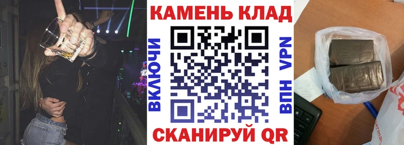 ГАШ ice o lator  Купить где  Правдинск 