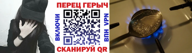 Купить  Правдинск  ГЕРОИН гречка 