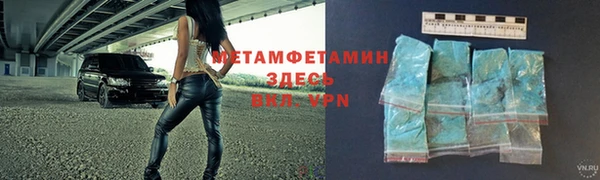 ALPHA PVP Иннополис