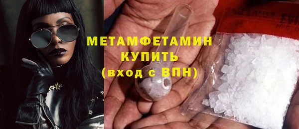 спайс Каменка