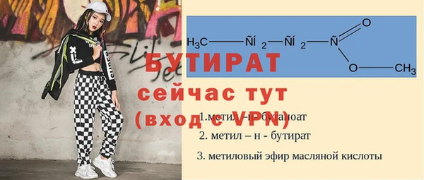 ALPHA PVP Иннополис