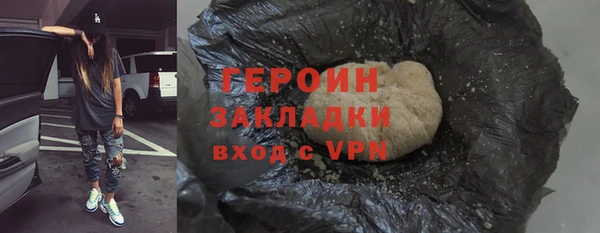 прущая мука Инта