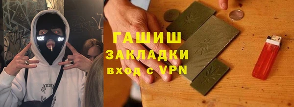 mix Инсар