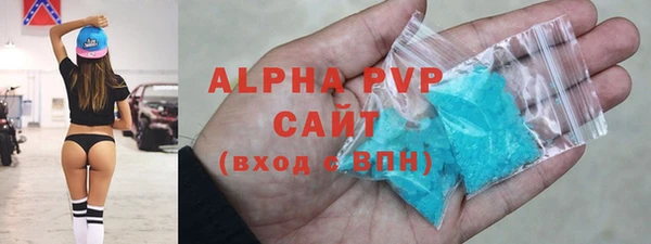 бутик Каменск-Шахтинский