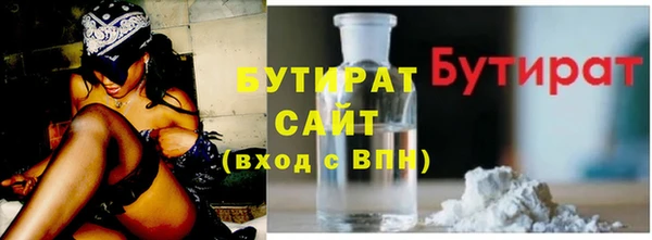 гидра Каменногорск