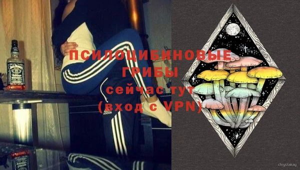 бутик Каменск-Шахтинский