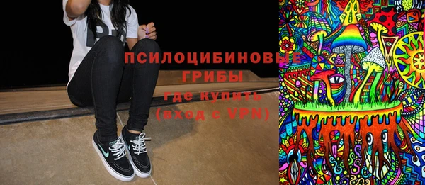 бутик Каменск-Шахтинский