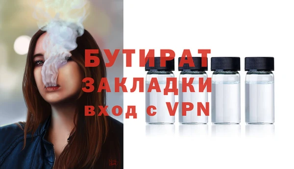 ALPHA PVP Иннополис