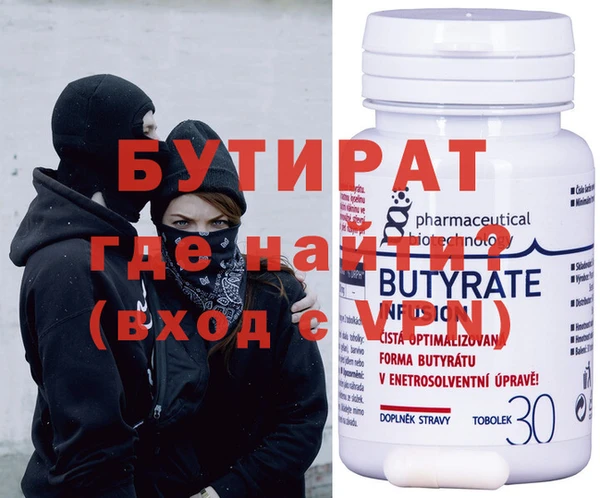 прущая мука Инта