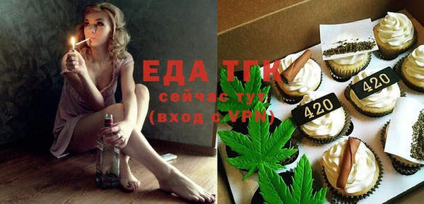 прущая мука Инта