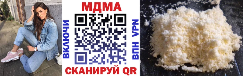 MDMA crystal  Купить закладки  Правдинск 