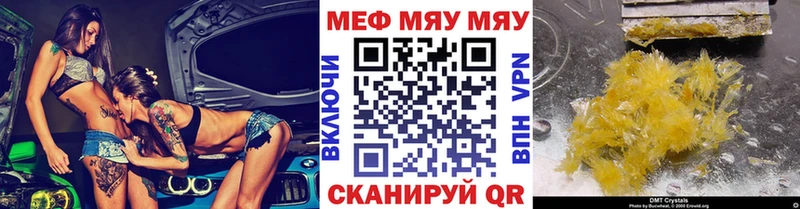 Мефедрон mephedrone  Купить где  Правдинск 