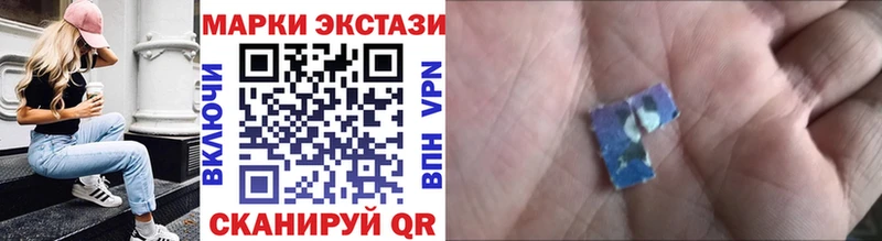 Наркотические марки 1,5мг  Купить закладки  Правдинск 