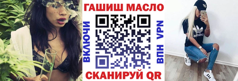 Дистиллят ТГК гашишное масло  Купить закладки  Правдинск 